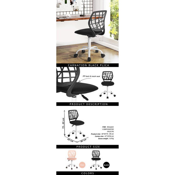 פליקס BLACK – כיסא תלמיד