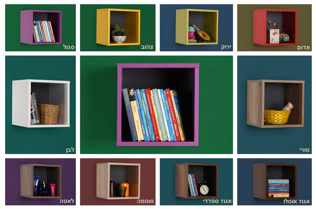 קיובי - AF033 לבן DD - מדף קוביה