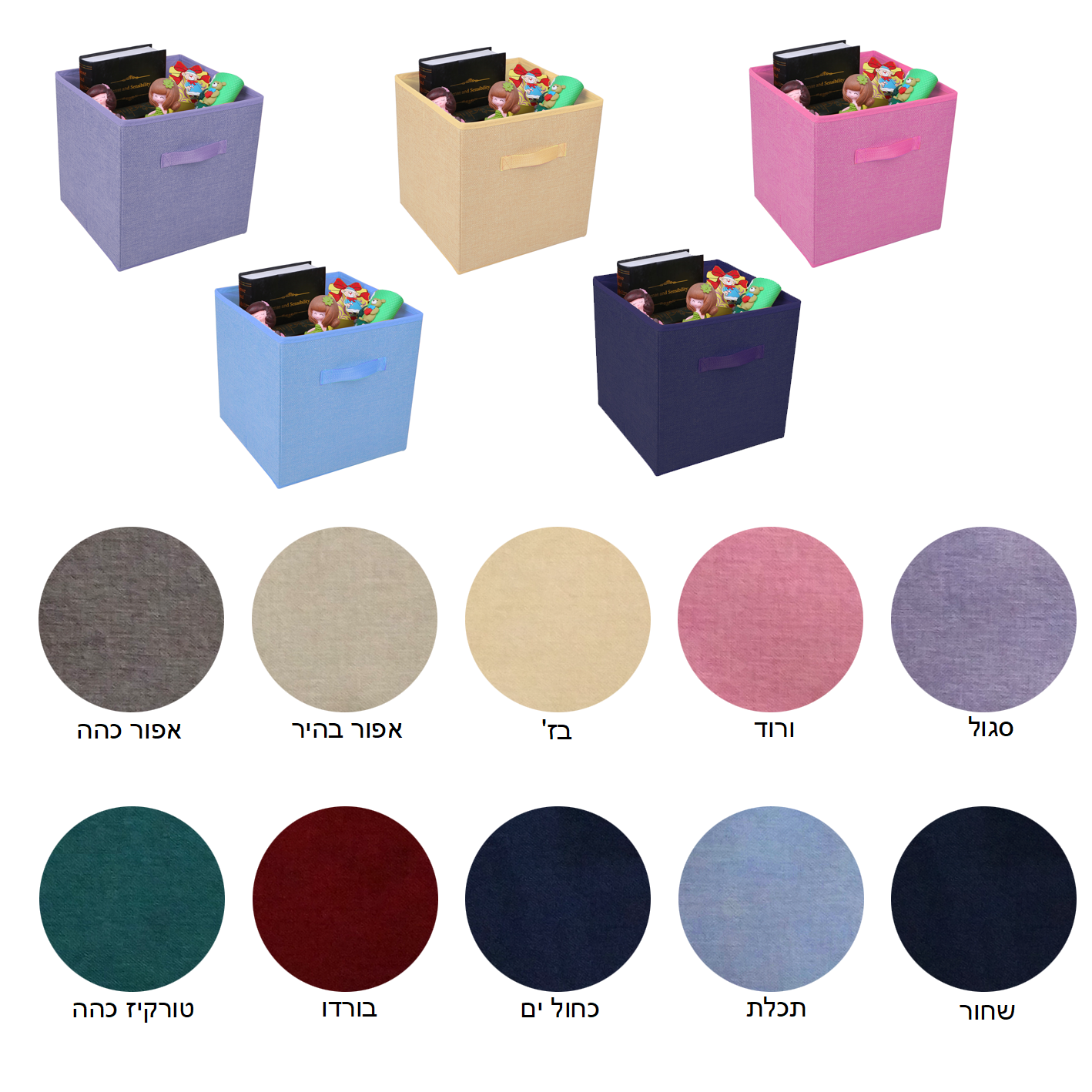 ג'ני 8 - כוורת 8 תאים